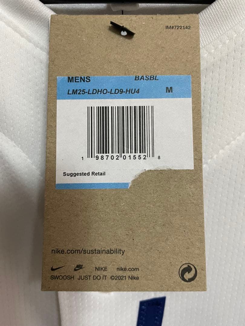 【WBC観戦】大谷選手 ドジャース ユニフォーム