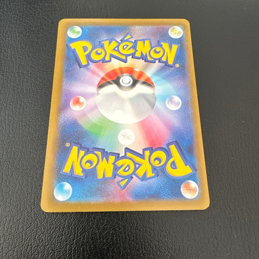 ミモザsar ポケカ　ポケモンカード