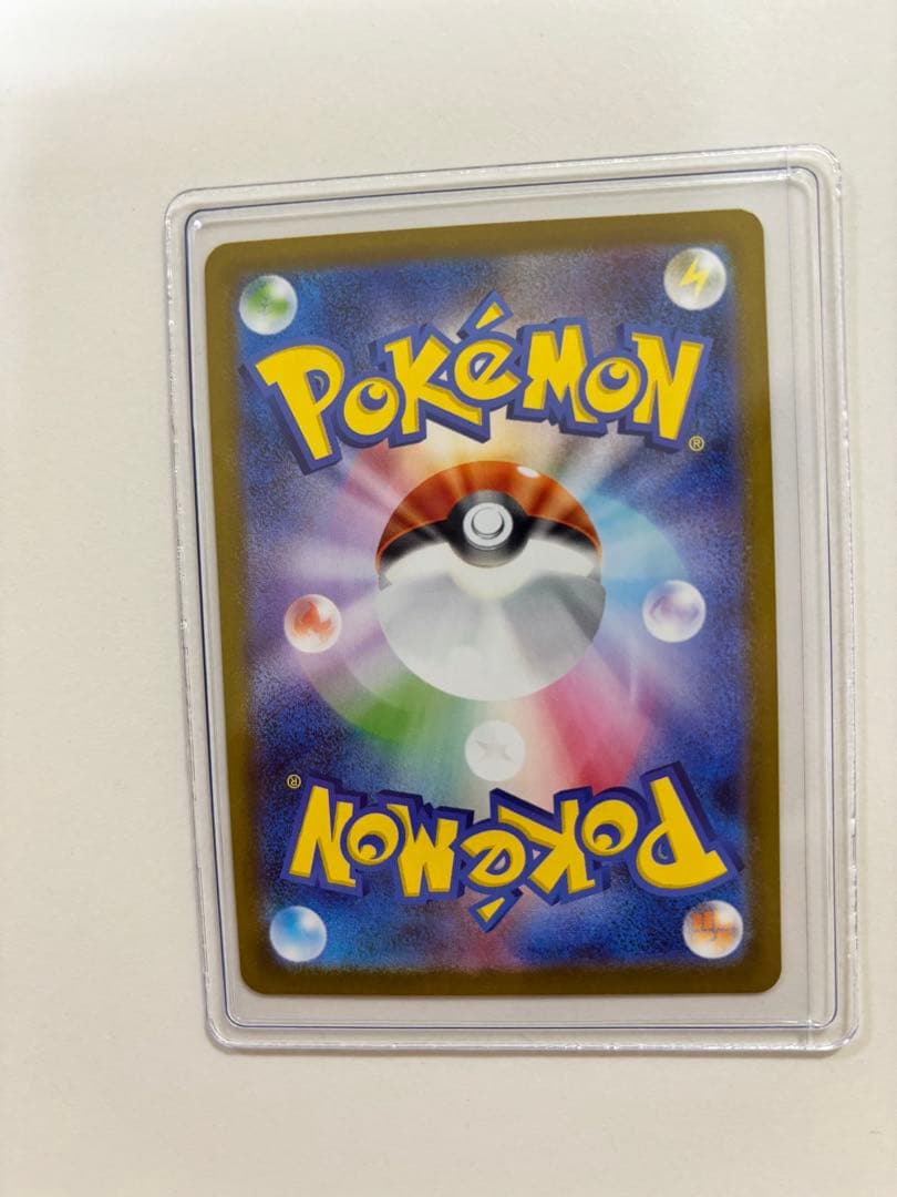 ®*n様 ポケモンカード テラスタルフェスex ブイズ ゴッドパック sar 9