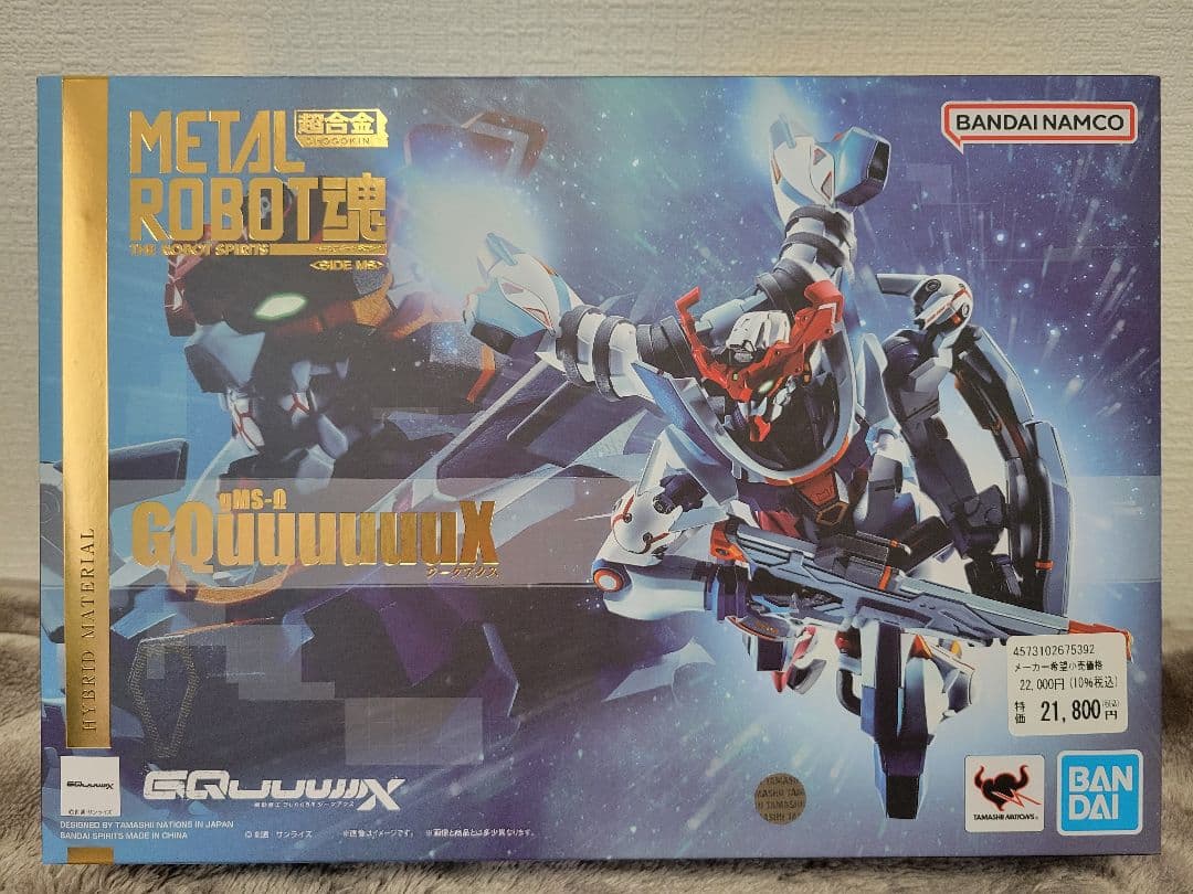 【未開封】メタルロボット魂 ジークアクス 【美品】