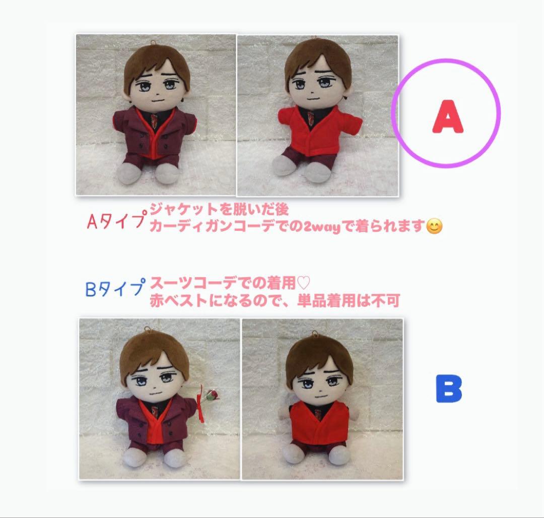 さくらページ　はぴぬい　ぬい服　キンプリ