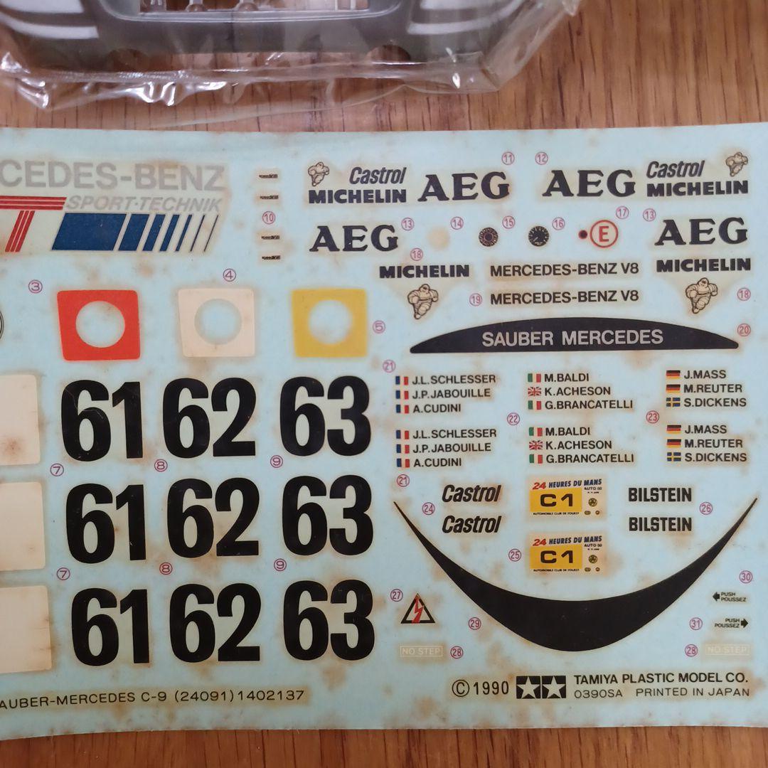 マクラーレン　ベネトンフォード　ザウバーメルセデス　プラモデル