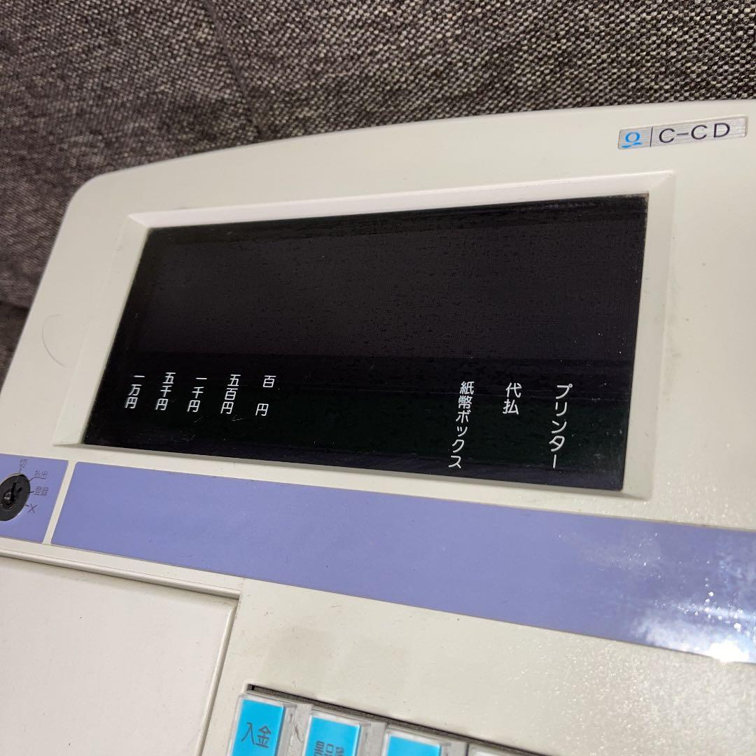 レジスター・キャッシュマシン