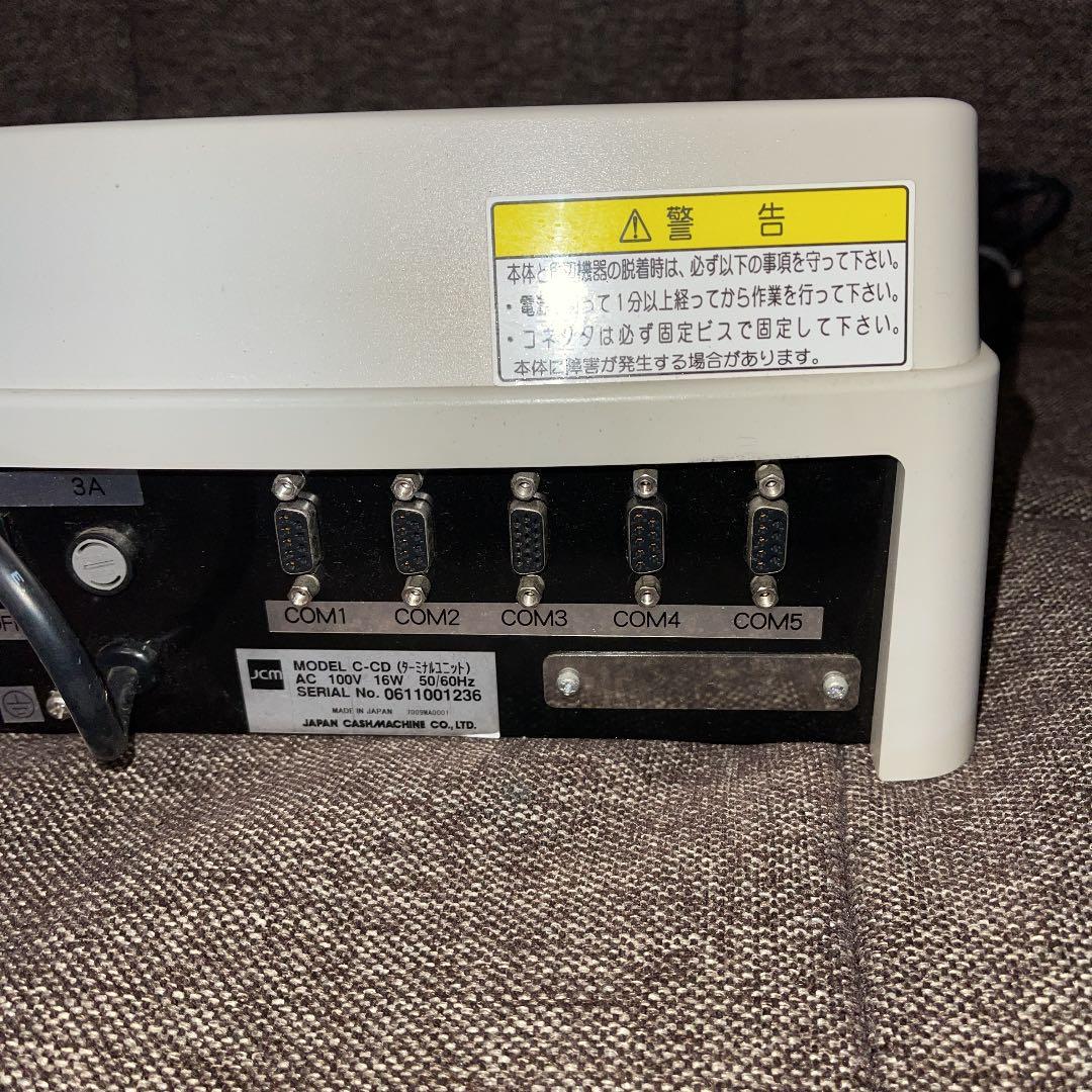 レジスター・キャッシュマシン