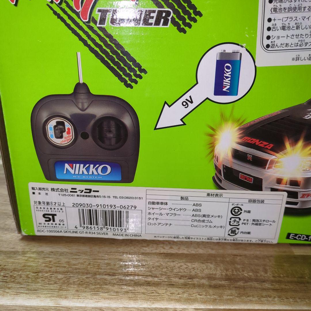 NIKKO 日産スカイラインGT-R R34 ラジコン