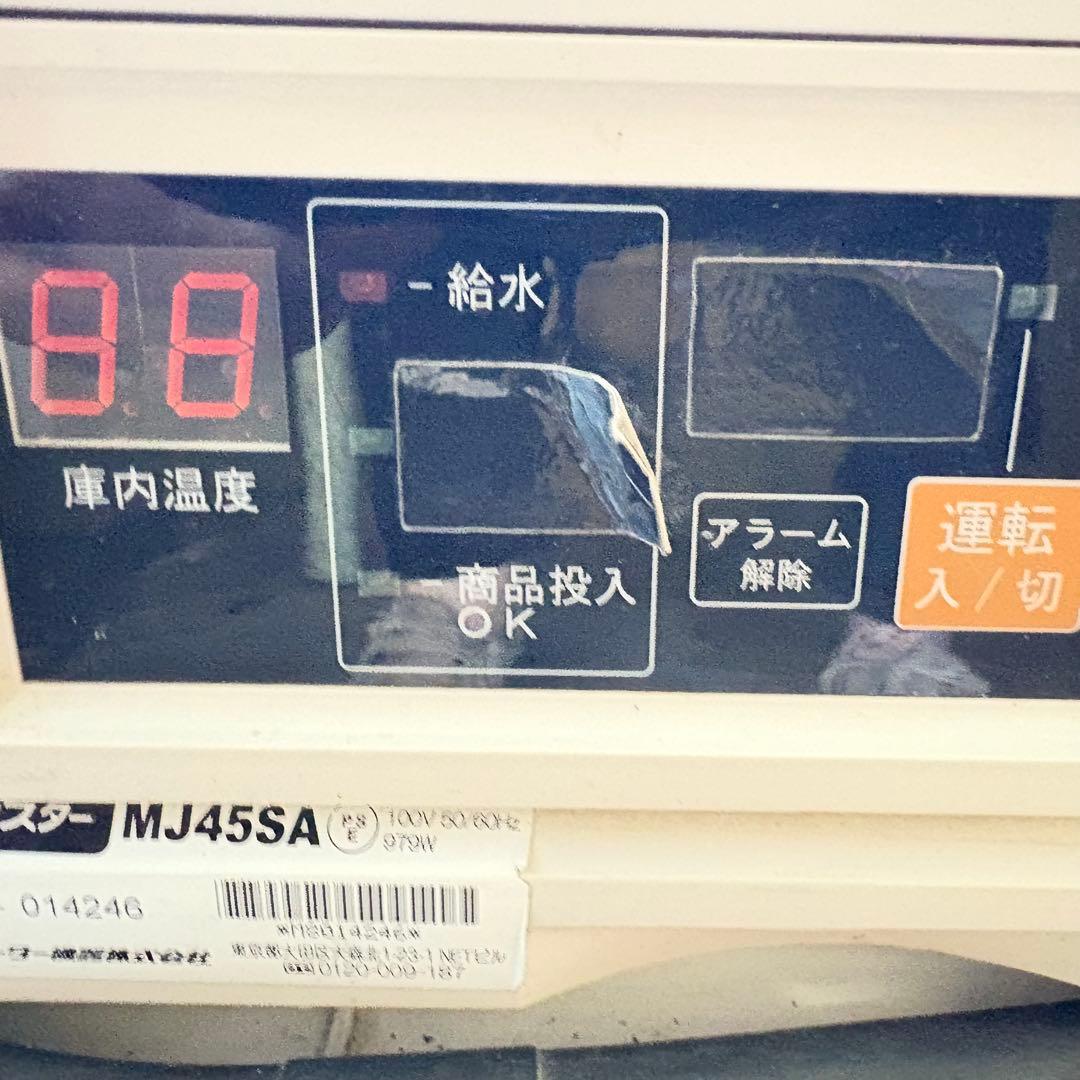 送料無料　即購入可能　スピード発送　肉まん蒸し器専用