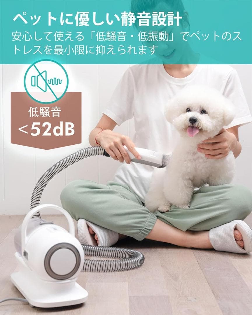 Neabot ペットバリカン 犬 猫美 5in1グルーミングセット P1 PRO