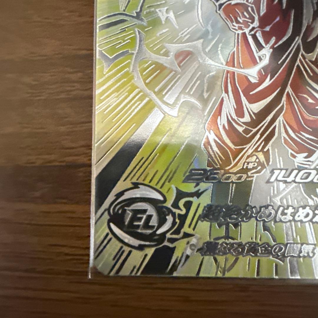 スーパードラゴンボールヒーローズ　mm6弾LC 孫悟空