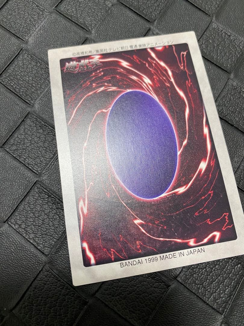 T*様 遊戯王　バンダイ　真紅眼の黒竜 ブラック•デーモンズ・ドラゴン　メテオ・