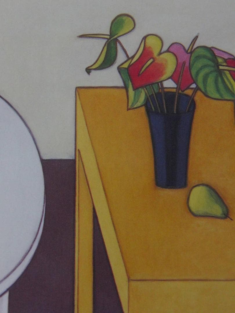 笠井誠一、【アンセリウムのある室内】、希少な額装用画集より