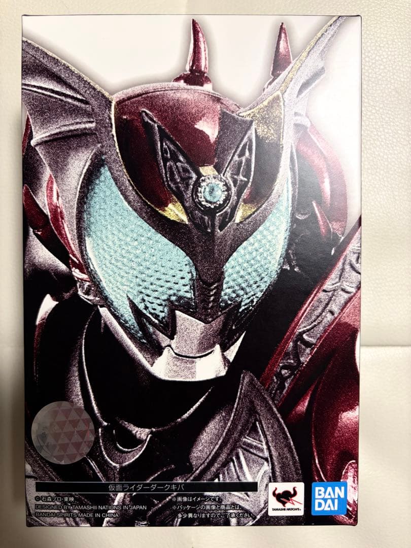 【新品同様】真骨彫製法　仮面ライダーダークキバ　フィギュアーツ