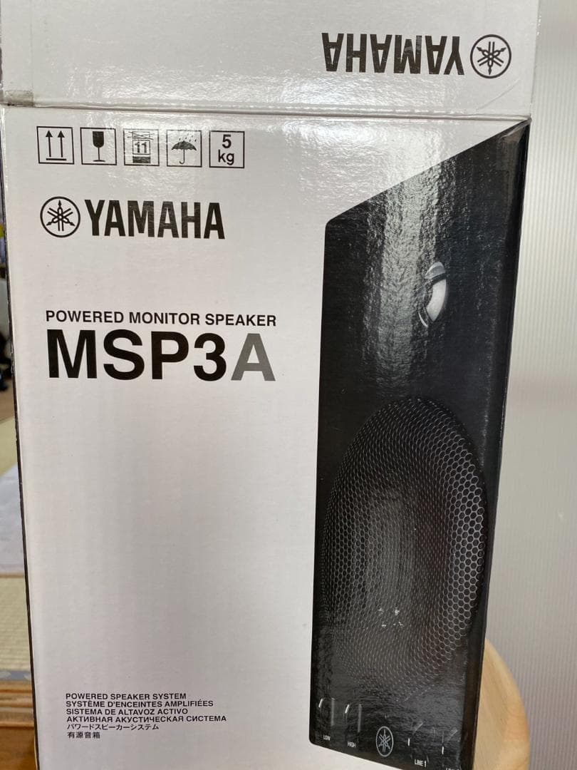 【2026年１月購入品】YAMAHA MSP3A パワードモニタースピーカー