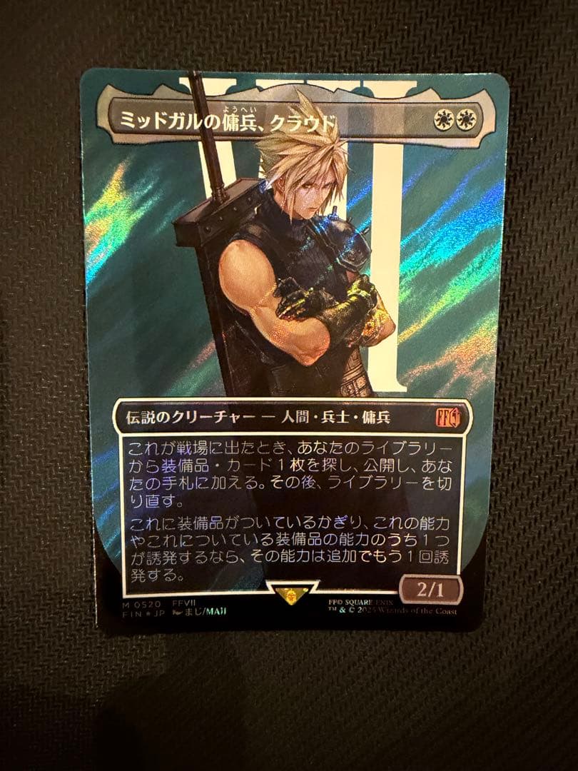 ミッドガルの諜兵, クラウド サージfoil