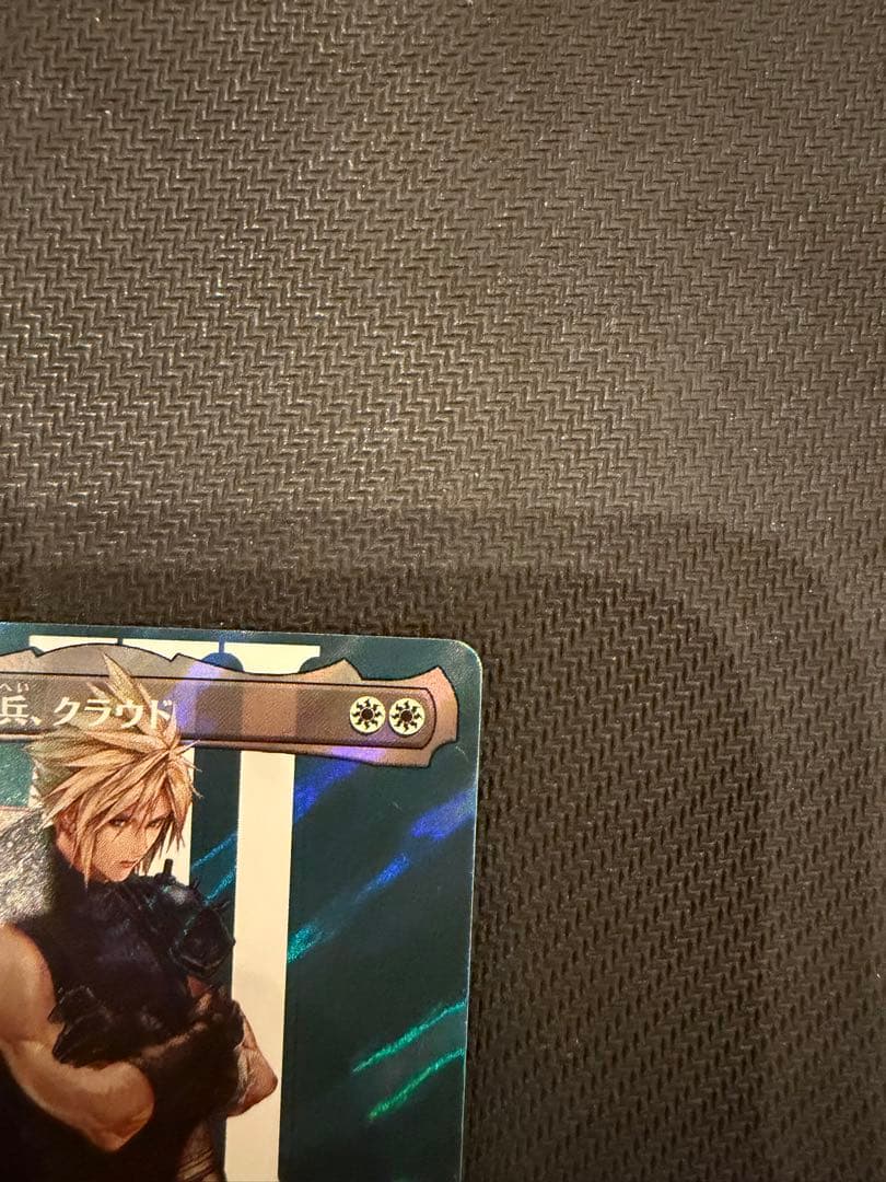 ミッドガルの諜兵, クラウド サージfoil