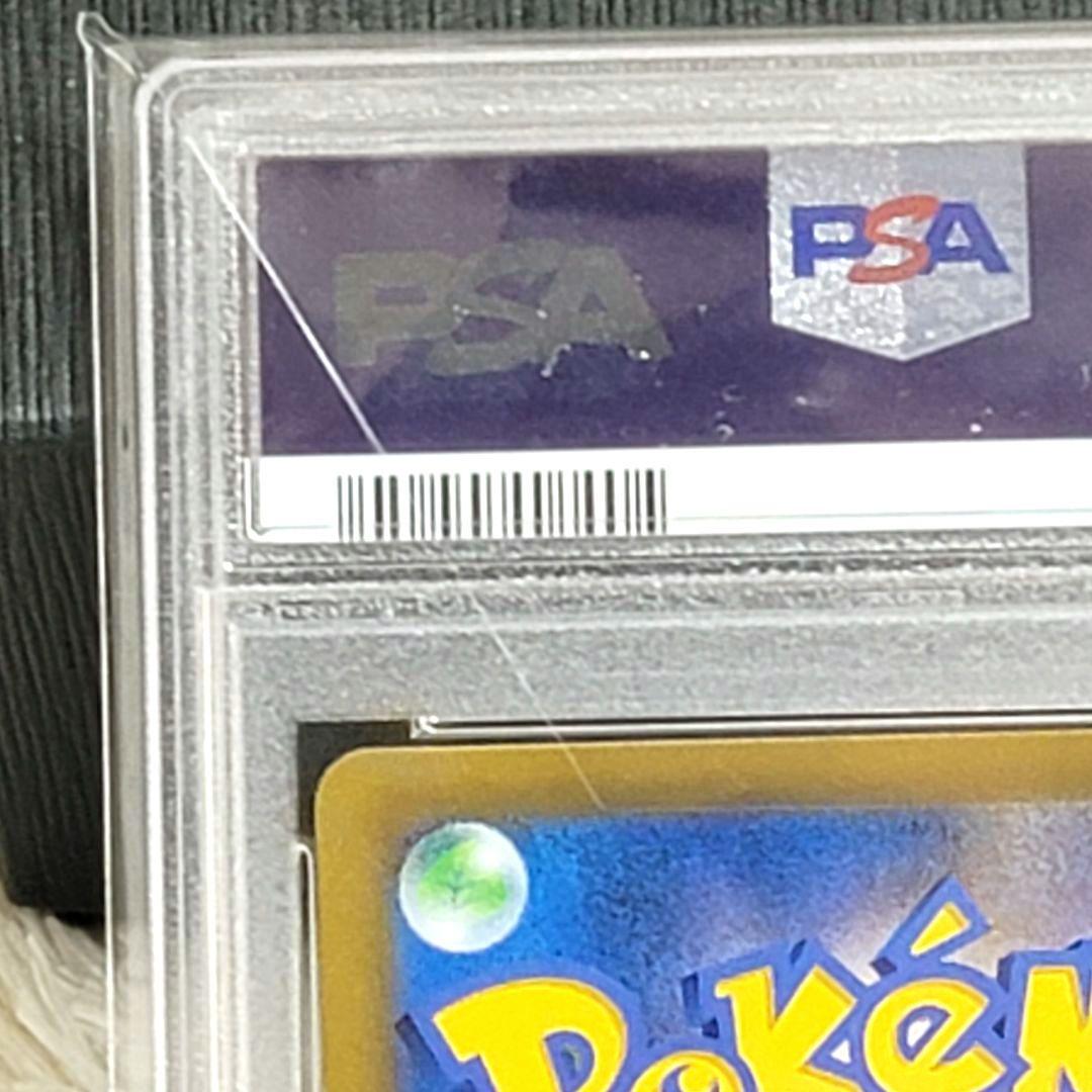 PSA10 アセロラの予感 SR 255/184 ポケモンカード サポート