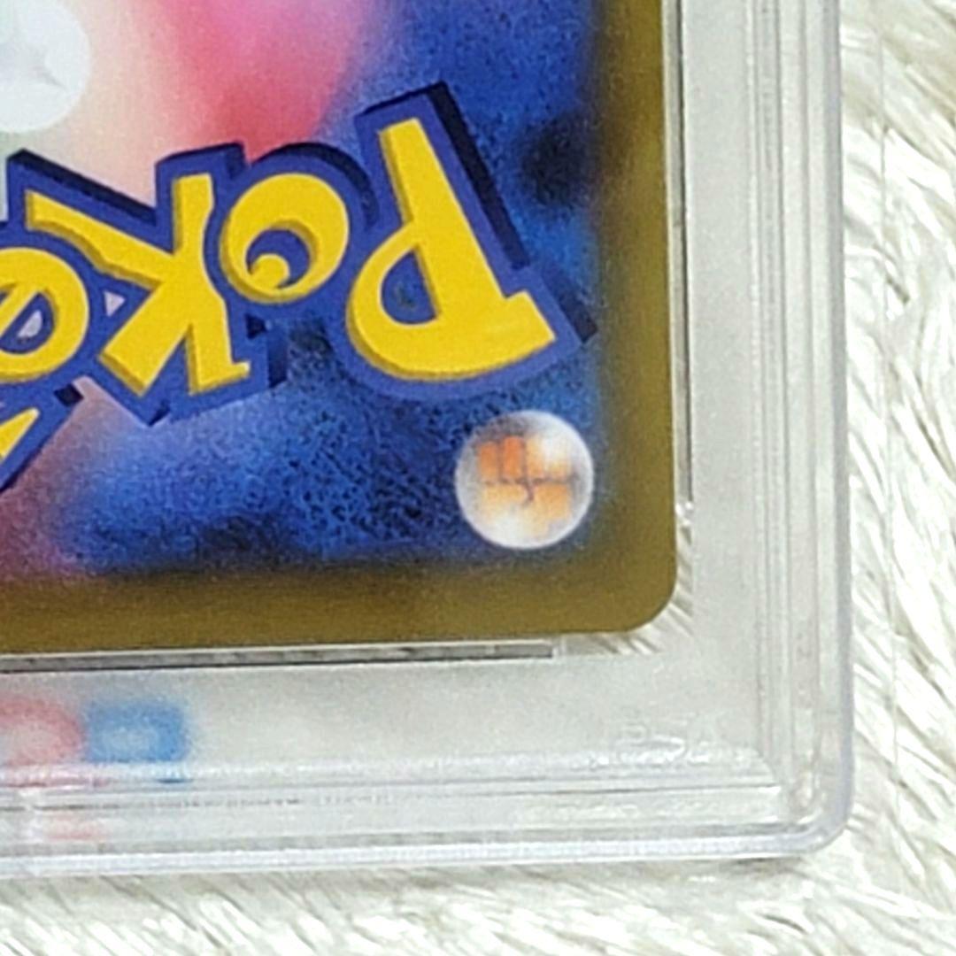 PSA10 アセロラの予感 SR 255/184 ポケモンカード サポート