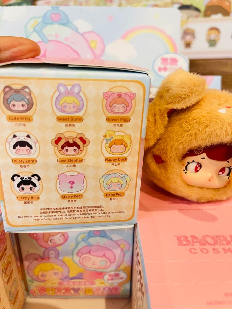 BAOBAO COSMOS Fuzzy Babs マスコット8個セット
