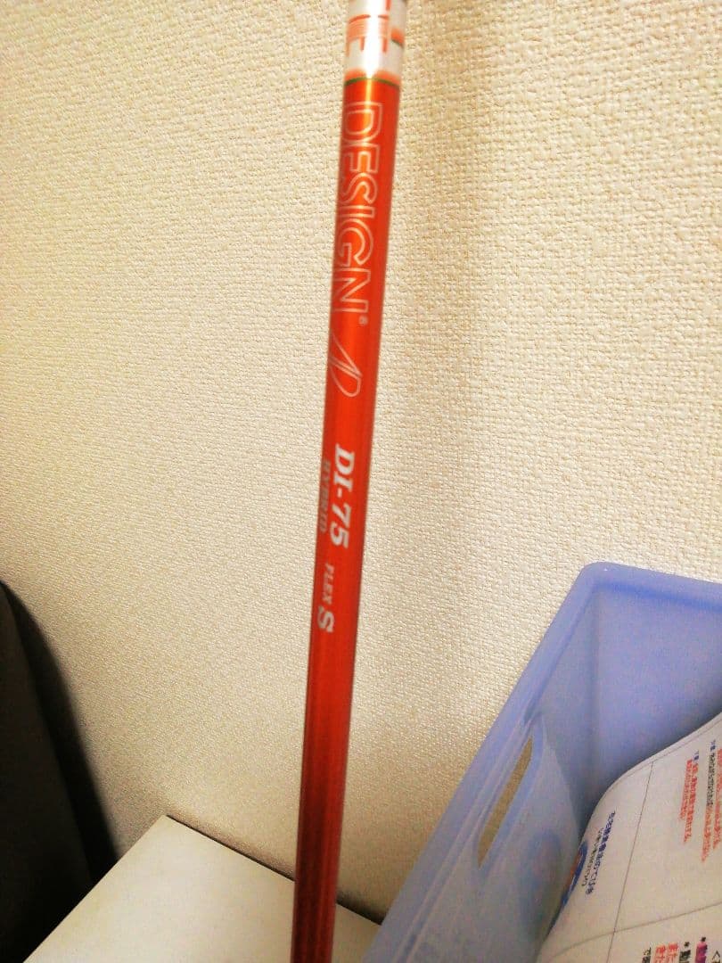 Aiスモーク HL 4UツアーAD DI-75