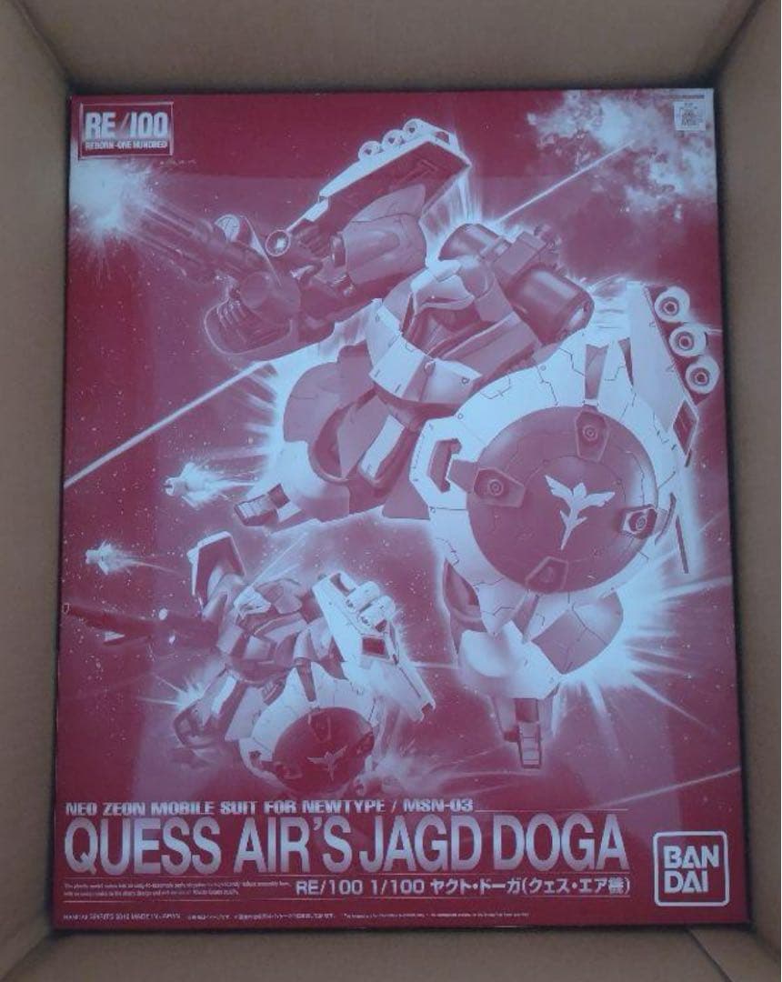 RE 100 ヤクト・ドーガ（クェス・エア機）& RE 100 ビギナ・ゼラ