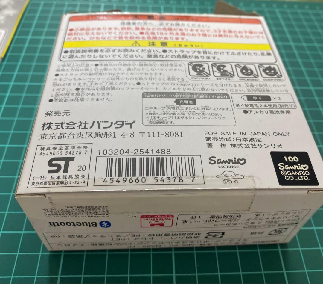 たまごっちみーつ サンリオキャラクターズ　レッド