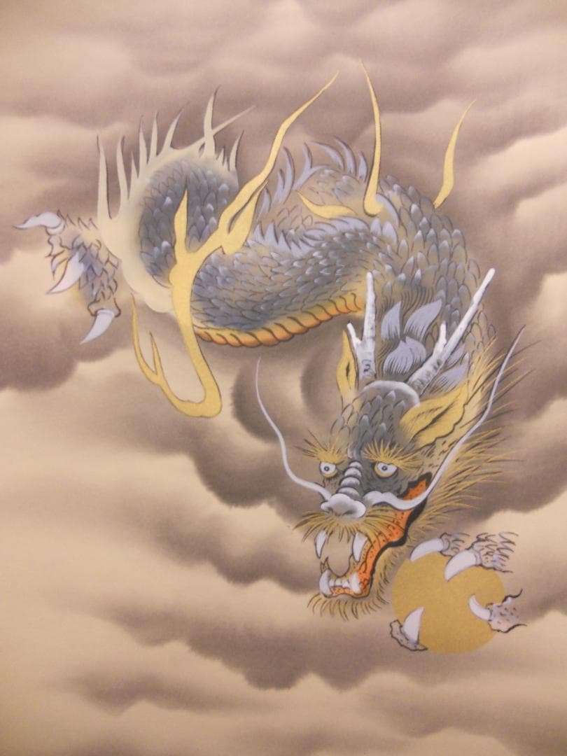 掛け軸 北野暁雪 開運 龍虎之図 絹本 希少 軸装 茶道具 掛軸 美品 です。