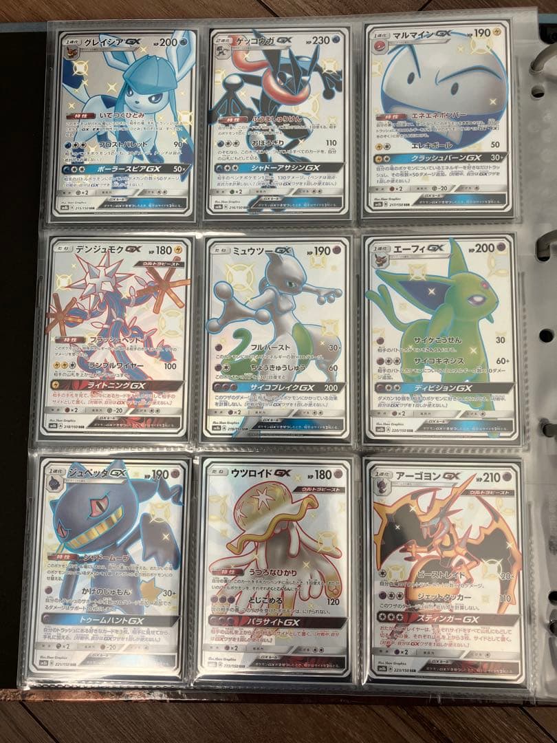 【2/1まで出品】色違いポケモンカード　コンプリートセット