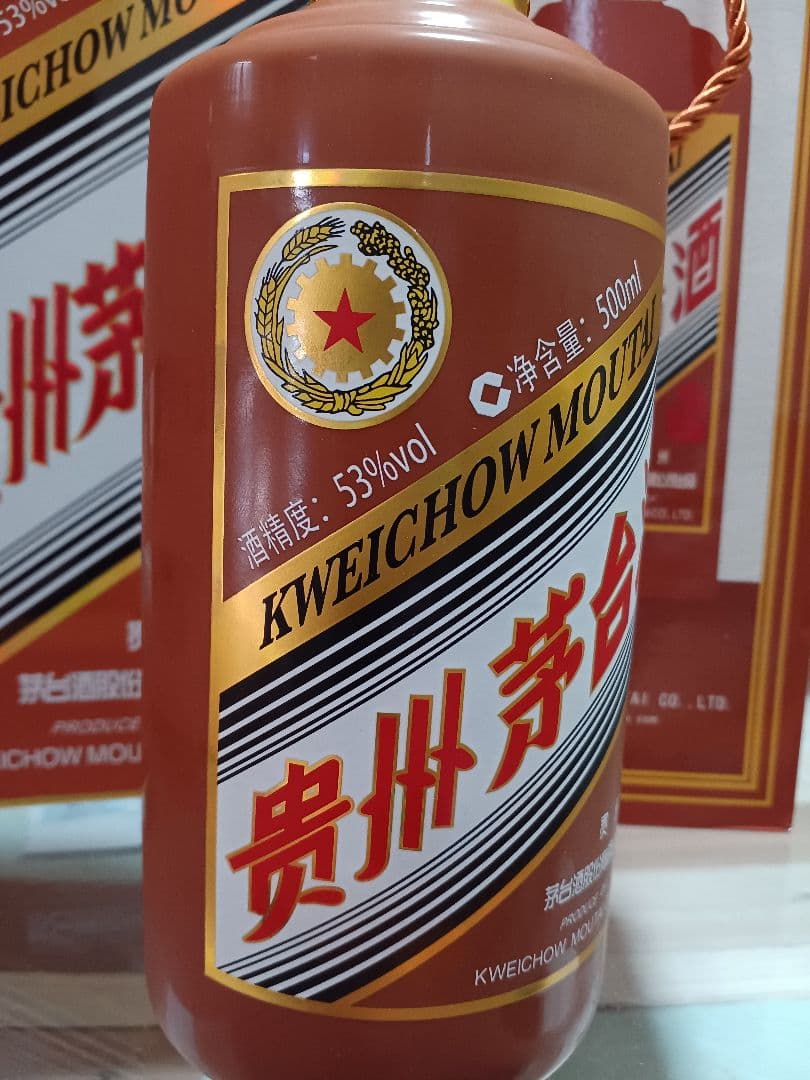 貴州茅台酒 五星麦 干支 辰年 2024年 中国酒 MOUTAI 白酒 五粮液