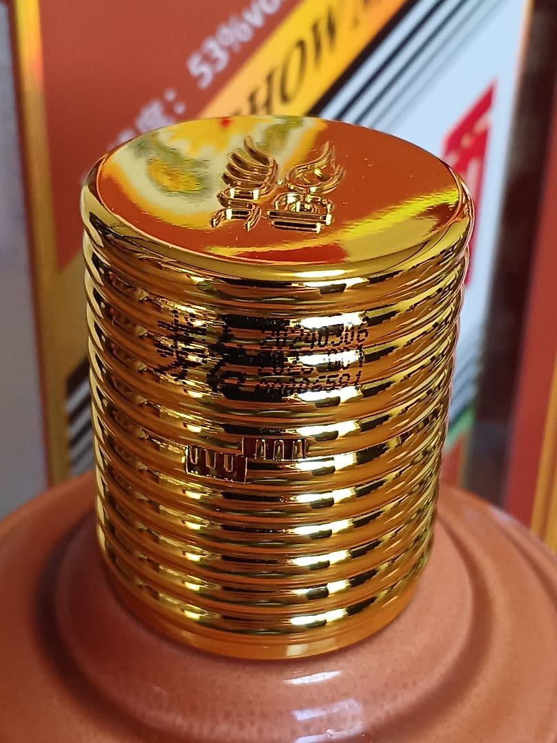 貴州茅台酒 五星麦 干支 辰年 2024年 中国酒 MOUTAI 白酒 五粮液