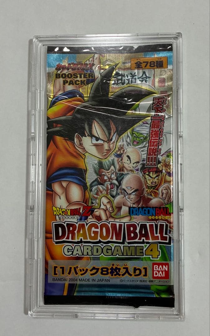 ドラゴンボールカードゲーム未開封パック(ケースは付属しません)