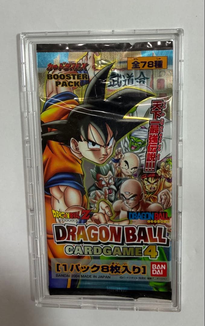 ドラゴンボールカードゲーム未開封パック(ケースは付属しません)