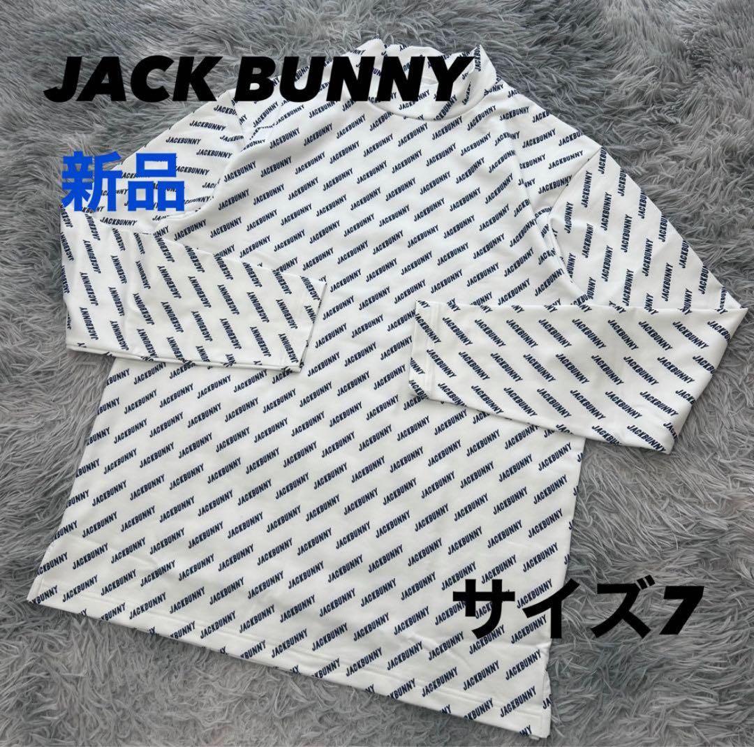 きらおまとめ新品　マスターバニーエディション　パンツ　ジョガー　ストレッチ