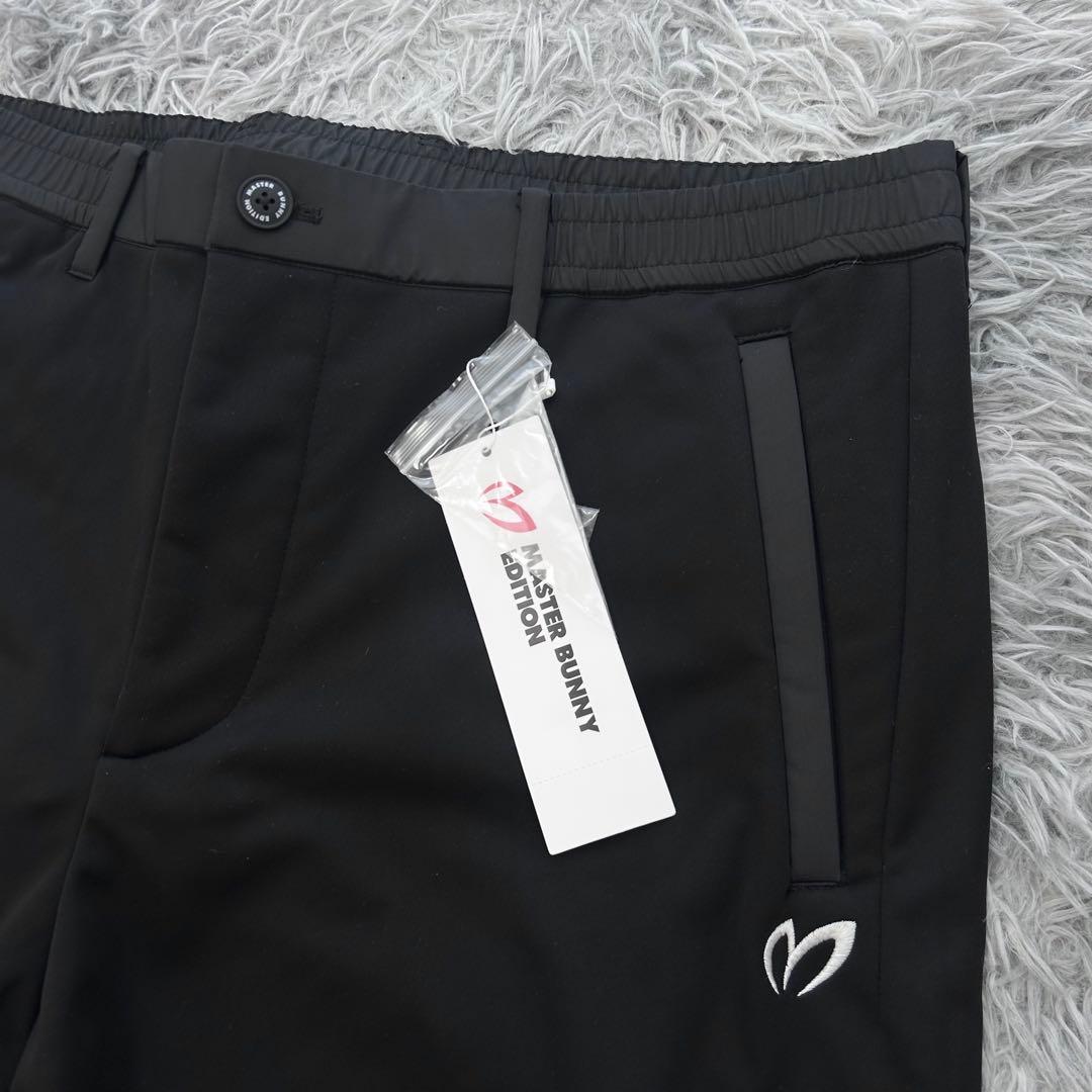 きらおまとめ新品　マスターバニーエディション　パンツ　ジョガー　ストレッチ
