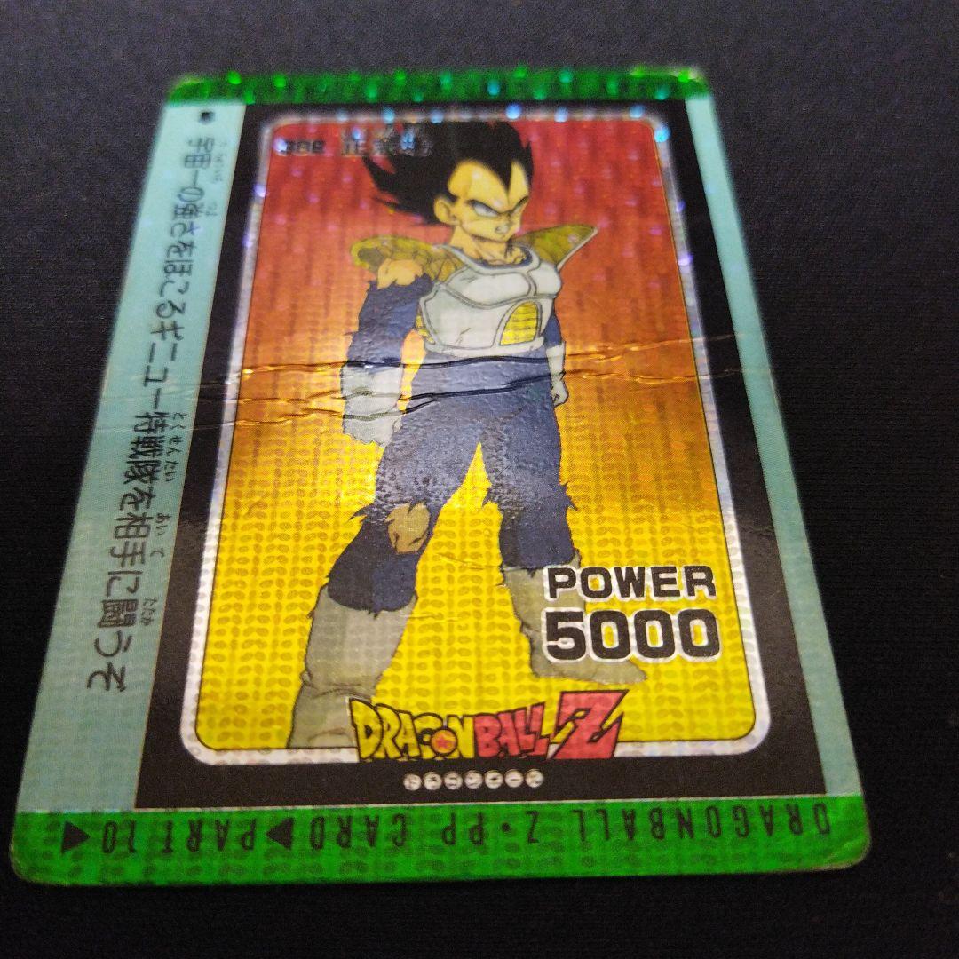 ドラゴンボールZ　ベジータ　ホログラム　アマダ