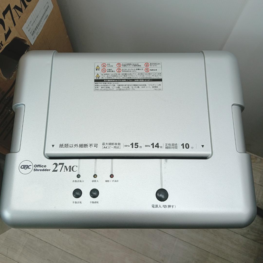 12m2616hh 業務用 オフィス シュレッダー GCS27MC 箱説付