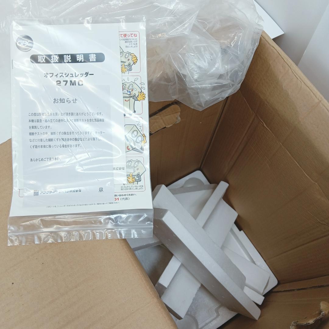 12m2616hh 業務用 オフィス シュレッダー GCS27MC 箱説付