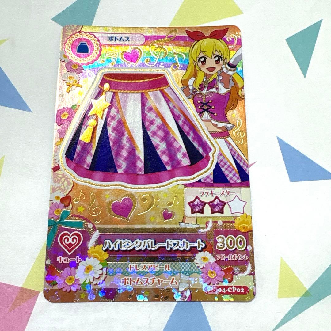 か*い様 アイカツ　ハイピンクパレードスカート