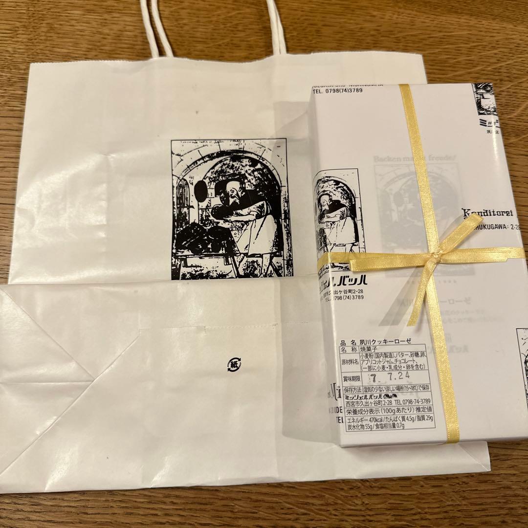 ミッシェルバッハ クッキーローゼ　3箱セット