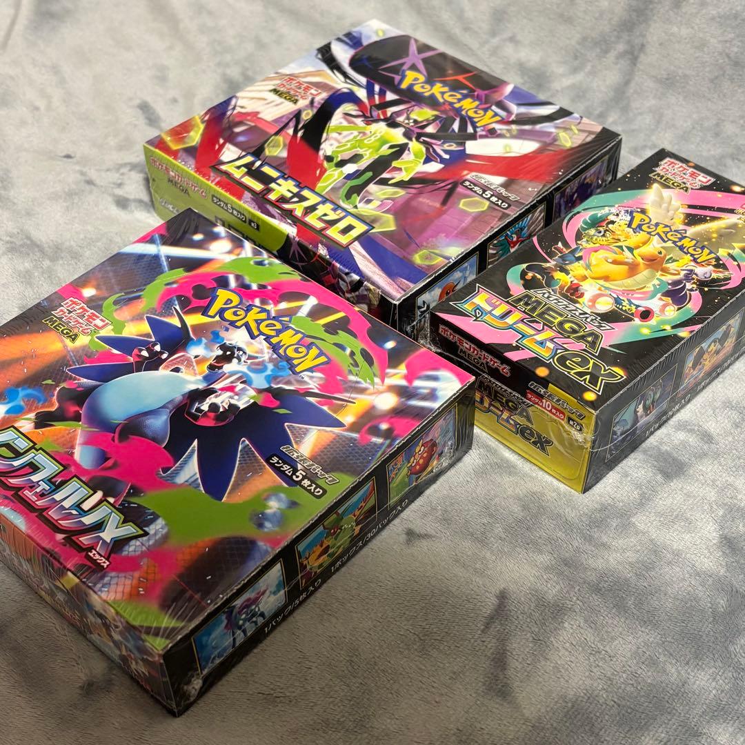 インフェルノX MEGAドリームex ムニキスゼロ BOX シュリンク付き