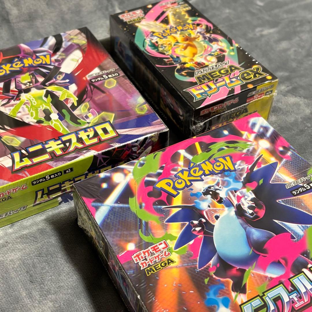 インフェルノX MEGAドリームex ムニキスゼロ BOX シュリンク付き