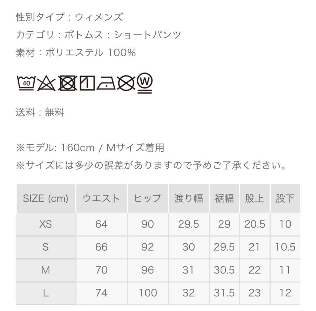 SALE！8YARDS レディース ショートパンツ s