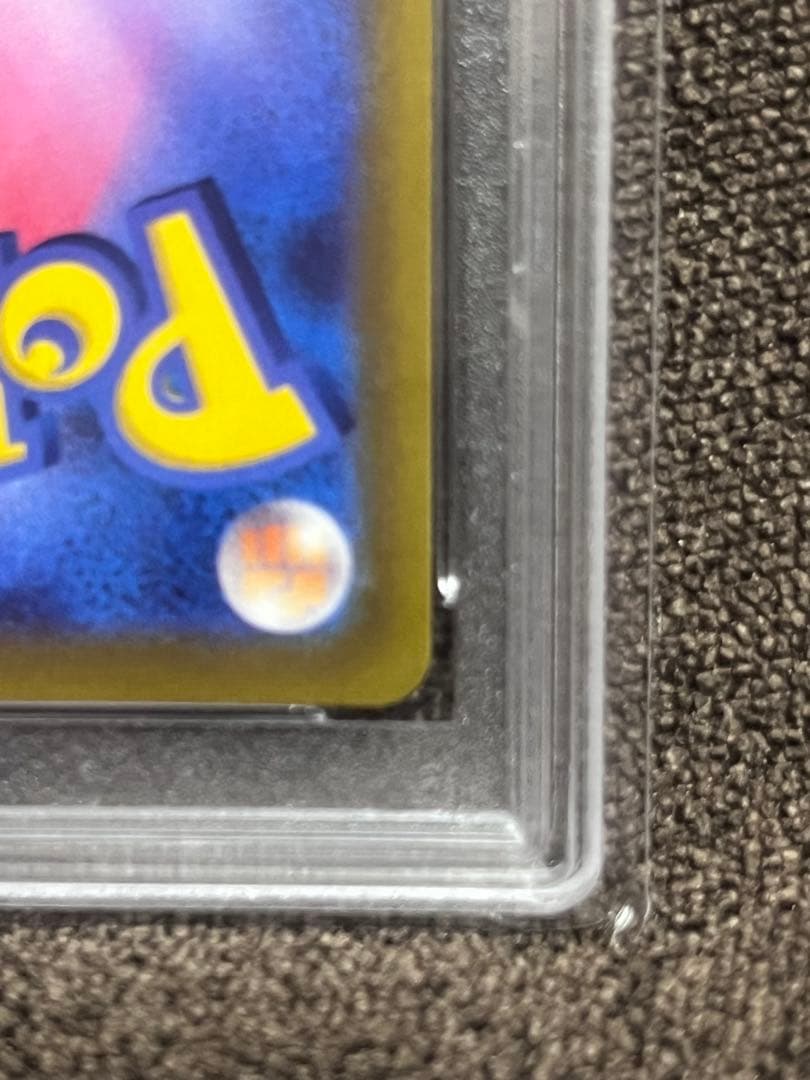ポケモンカード ボタン SR PSA10 トレーナー
