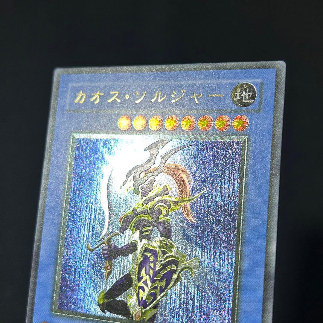 遊戯王 カオスソルジャー レリーフ 黄金騎士