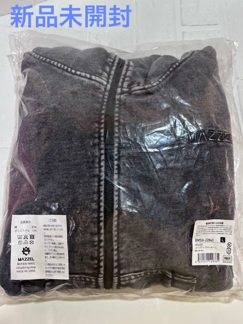 MAZZEL ジップアップパーカー Lサイズ 新品未開封