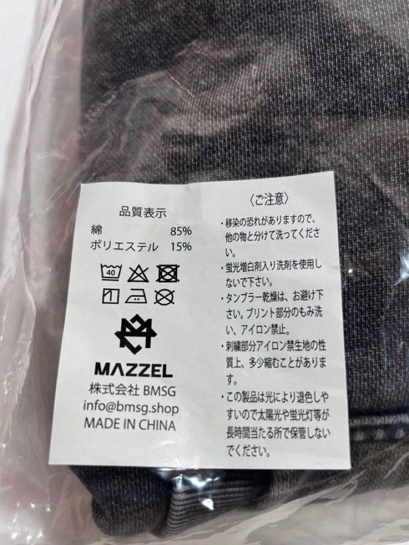 MAZZEL ジップアップパーカー Lサイズ 新品未開封