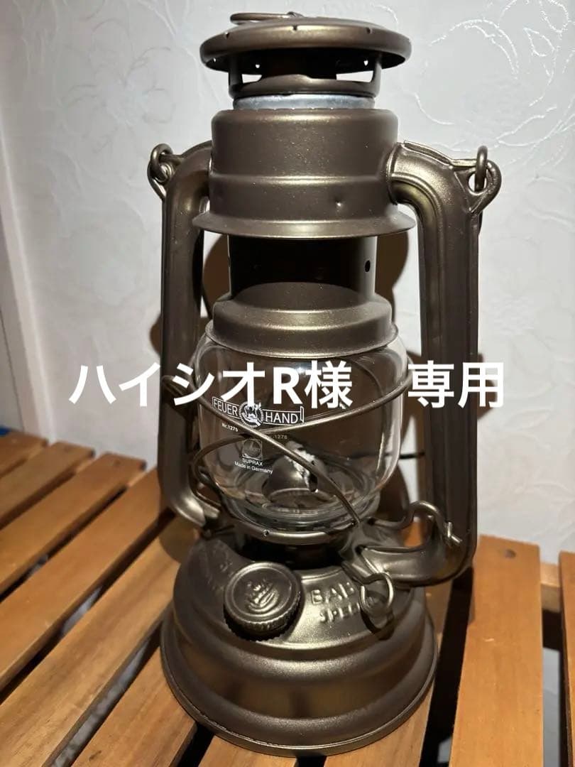 フュアハンド ベイビースペシャル276 ブロンズ