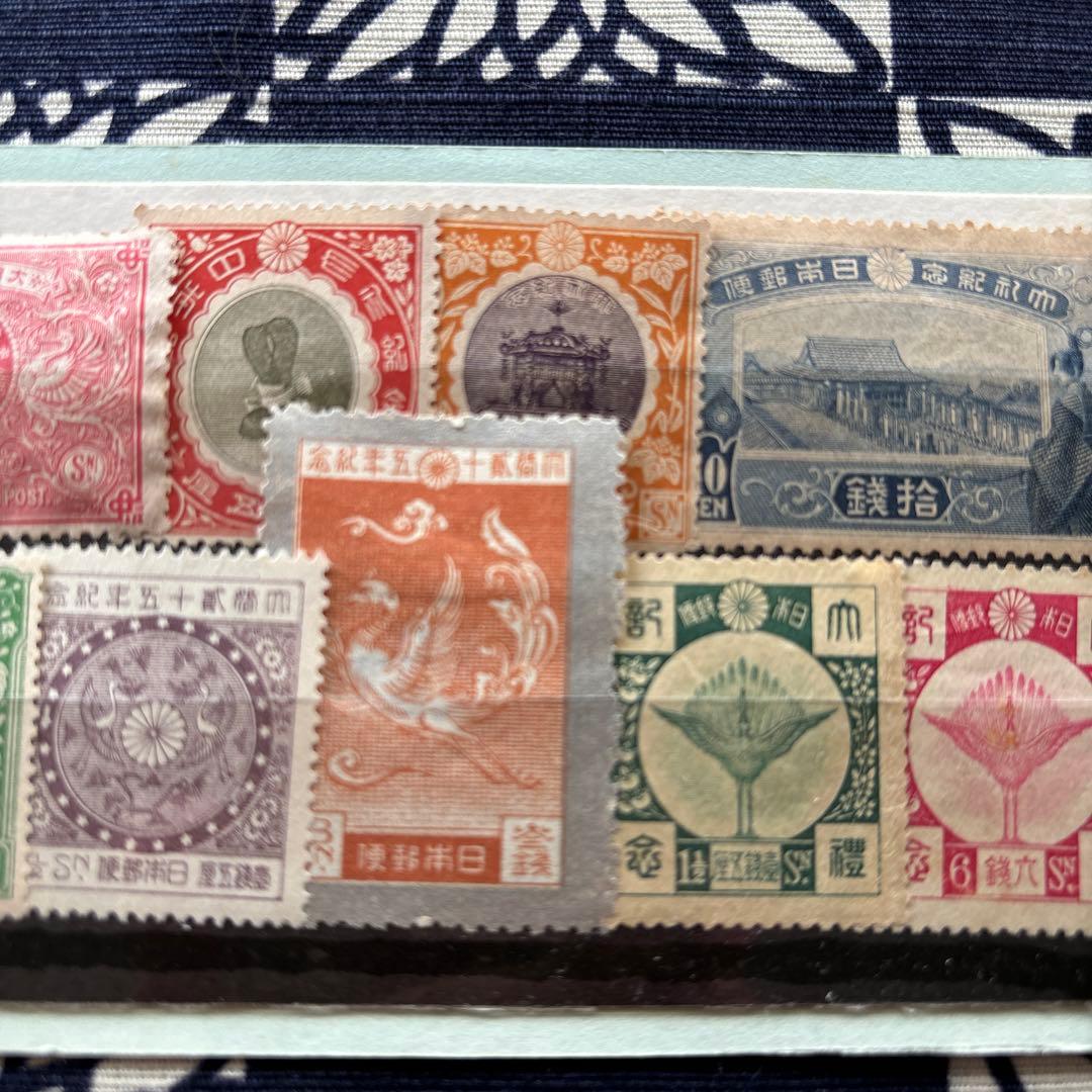カタログ価42,750円！明治24年〜昭和3年皇室切手9種　日本初記念切手も