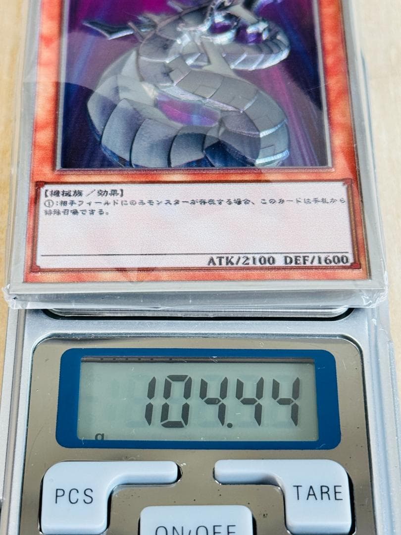 サイパー・ドラゴン カラー カード 3D 石板 アンティーク