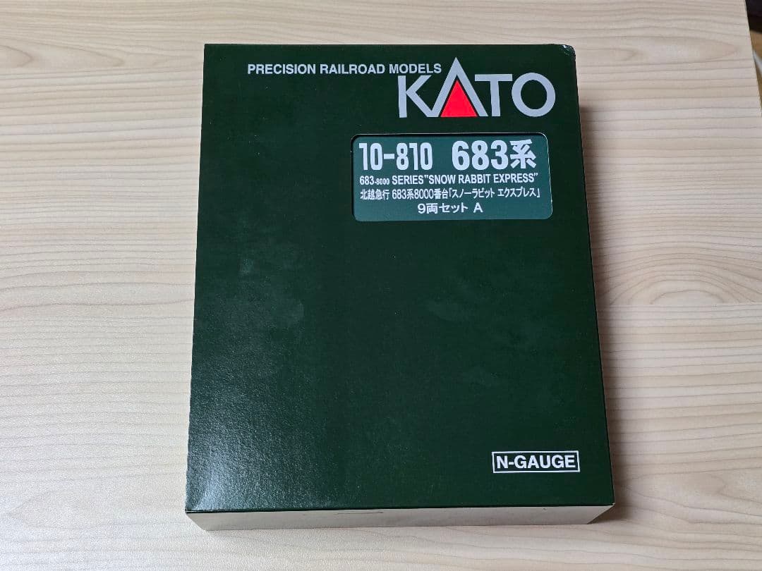 【新品未使用】KATO 10-810 683系8000番 スノーラビット