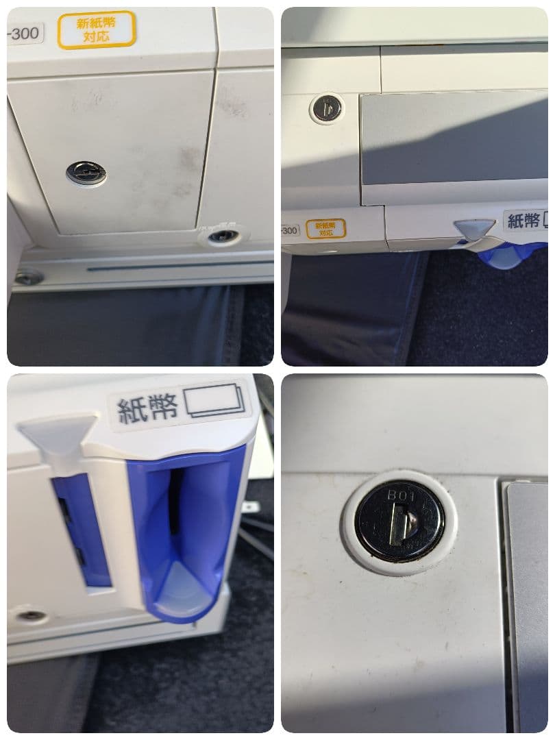 新紙幣・新500円対応 GLORY自動精算機 セット販売