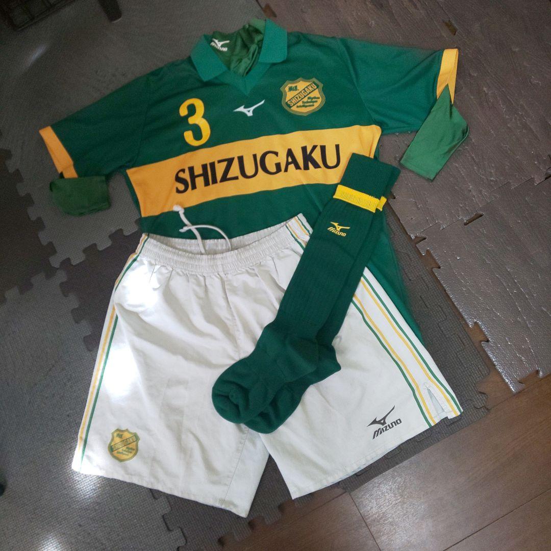 静岡学園高校サッカー部ユニフォーム